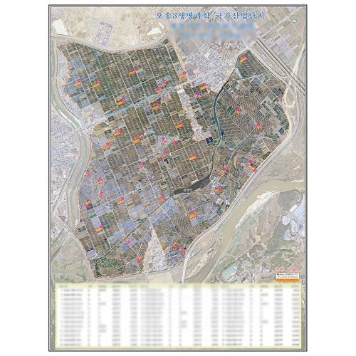 [항공사진] 오송3생명과학단지 지적도 대상필지 - 나우맵 맞춤 지도제작 문의