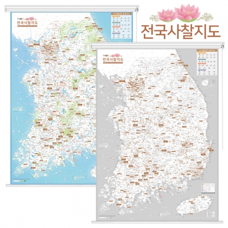 전국 사찰지도 (템플스테이) 롤스크린