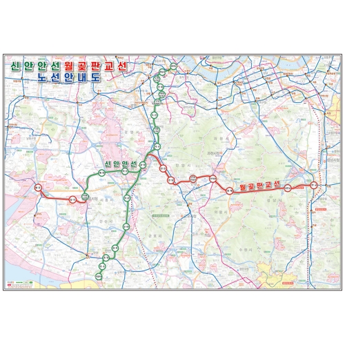 [고객나우맵 맞춤] 신안산선 월판선 노선 안내도 - 나우맵 맞춤 지도제작 문의