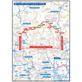 [고객나우맵 맞춤] 서울고속도로 수도권 노선도 보고서 업무용 데이터 판매 - 나우맵 맞춤 지도제작 문의