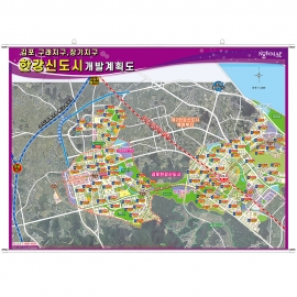 김포 한강신도시 (구래지구, 장기지구) 개발계획도 족자