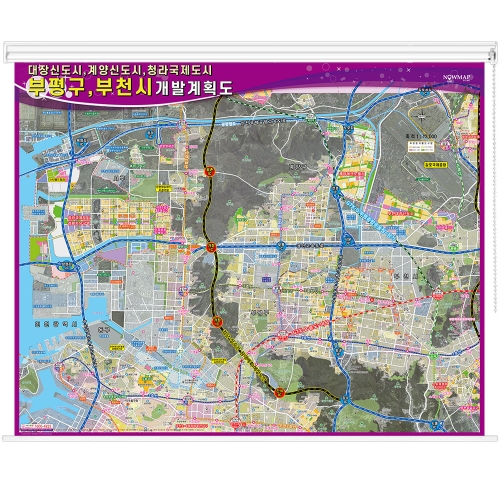 인천 부평 부천 (대장 계양 신도시 청라국제도시) 개발계획도 롤스크린
