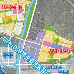 인천 부평 부천 (대장 계양 신도시 청라국제도시) 개발계획도 코팅