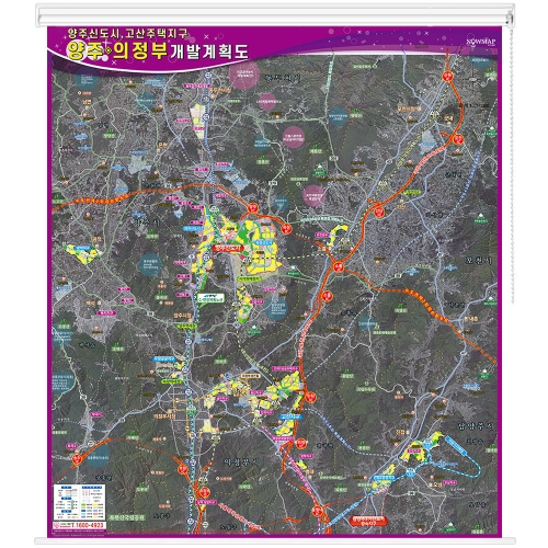 양주 의정부 (양주신도시, 고산주택지구) 개발계획도 롤스크린