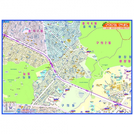 [배달] 광진구 새주소배달 영역맞춤 지도 - 나우맵 맞춤 지도제작 문의