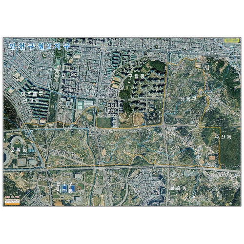 [항공사진] 인천구월2지구 지적도 - 나우맵 맞춤 지도제작 문의