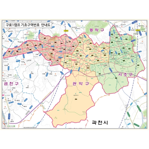 [상권/지점관리] 쿠팡 구로1캠프 기초구역번호 안내도 - 나우맵 맞춤 지도제작 문의