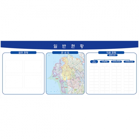 [상권/지점관리] 관내 현황판 안내도 - 나우맵 맞춤 지도제작 문의