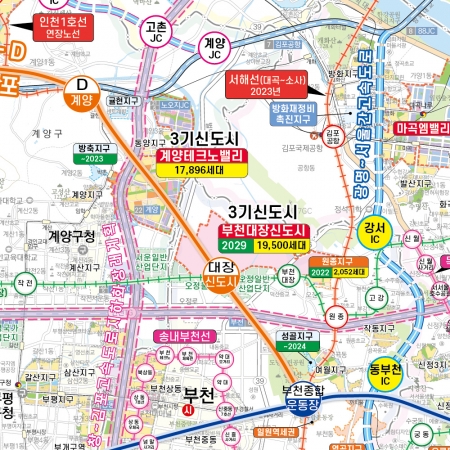 2040 서울 수도권 개발계획도 코팅