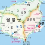 포항시 울릉군지도 족자