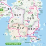 남해군지도 롤스크린