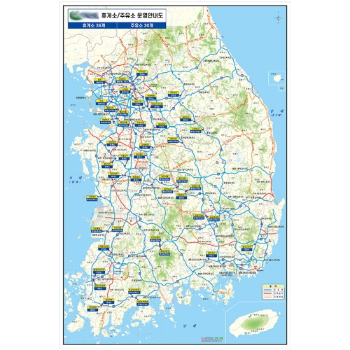 [상권/지점관리] 전국 휴게소 주유소 위치 안내도 - 나우맵 맞춤 지도제작 문의