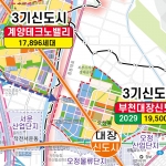 2040 인천 개발계획도 롤스크린