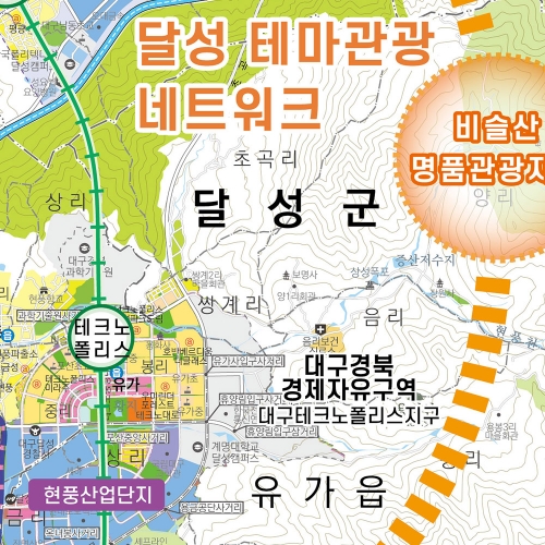 2040 대구시 개발계획도 코팅