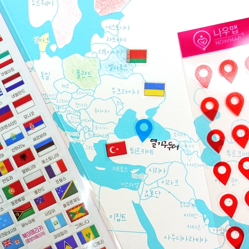 세계지도 색칠여행지도 - 백지도 커플여행 기록 컬러링맵