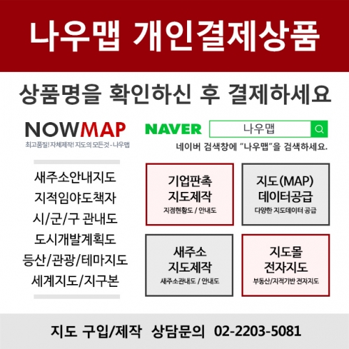 정상어학원_광명시 종합안내도 맞춤