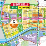 [스크래치 상품] 2040 인천 개발계획도 코팅 소형(110X80)