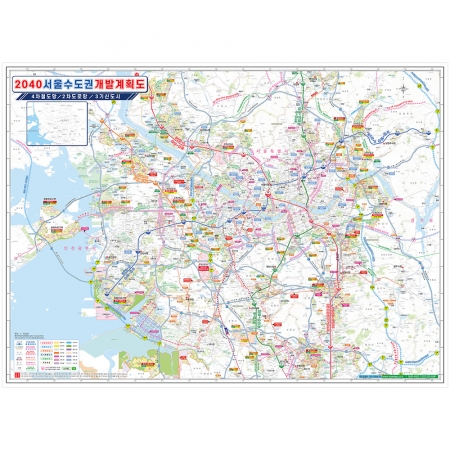 [스크래치 상품] 2040 서울 수도권 개발계획도 코팅 소형 (110x80)