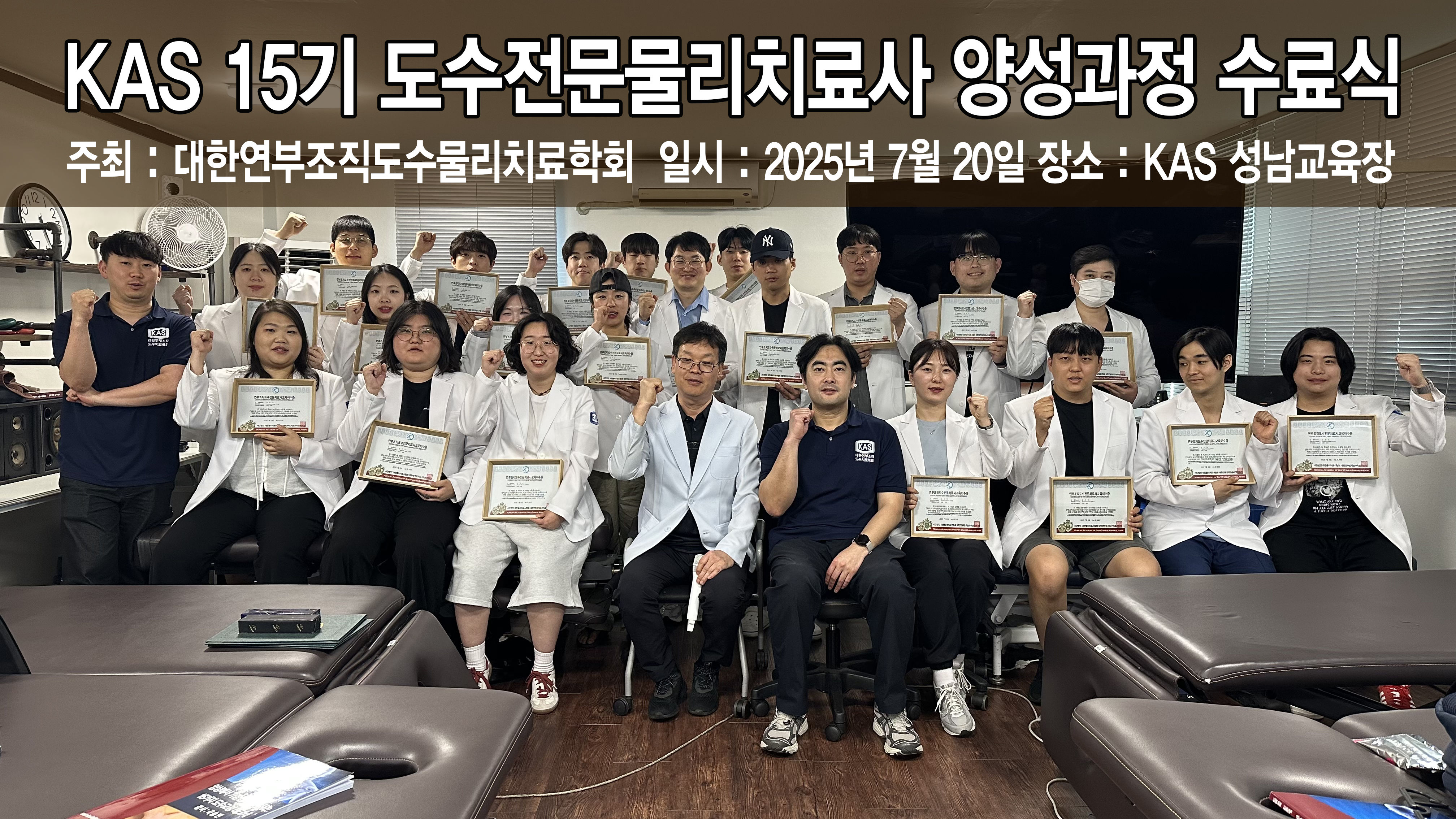 수료식 2.jpg