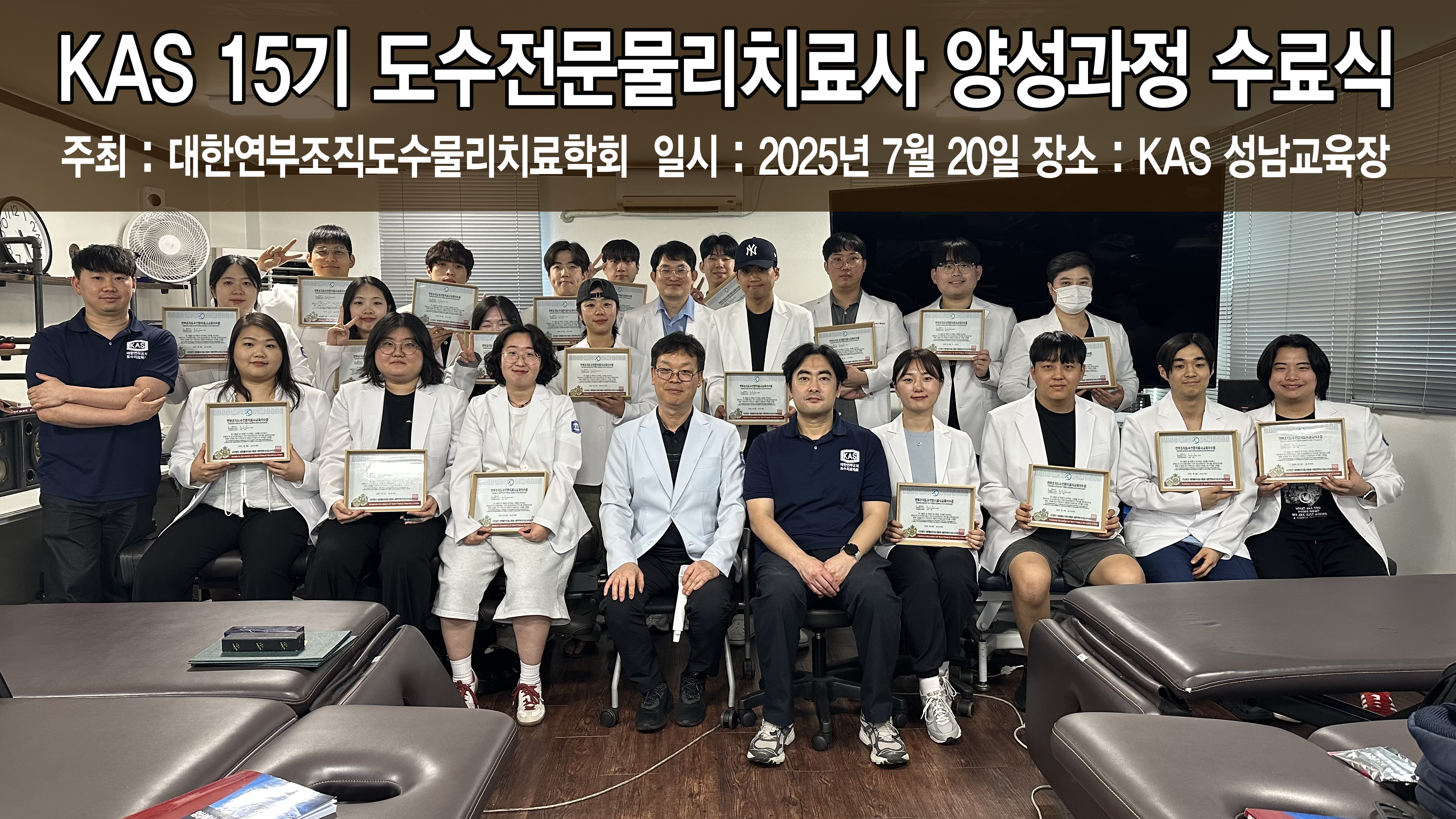 수료식 1.jpg