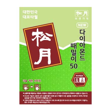 송월 아미연두(20장X600원)