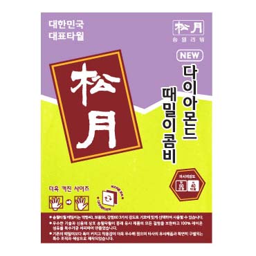 송월아미노랑 콤비(20장X550원)