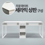 로건 더블 테이블 <small>네일테이블 시술대</small><hr style="border: solid 1px #dbdbdb;"><h5>1900 사이즈 로건 더블 2인용 네일테이블 시술대</h5>