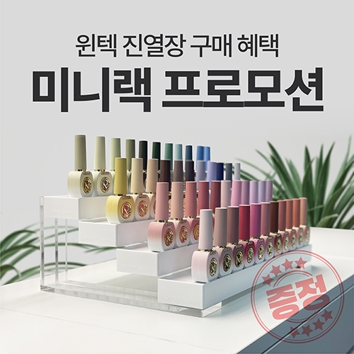 해오름 1800 목재+해오름 1600 더블 세트 네일샵가구