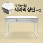 해오름 싱글 테이블 <small>네일테이블 시술대</small><hr style="border: solid 1px #dbdbdb;"><h5>1200 사이즈 해오름 싱글 1인용 네일테이블 시술대</h5>