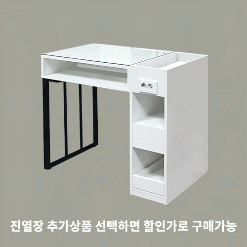 로건 싱글테이블