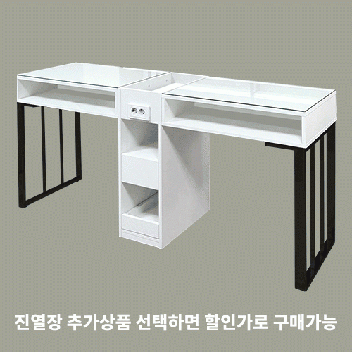 로건 더블테이블