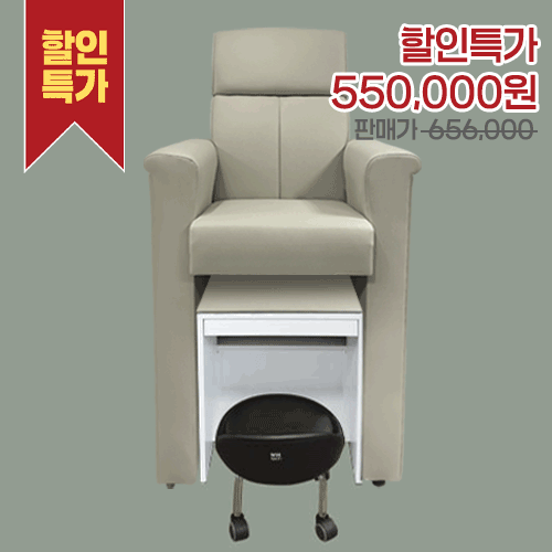 로건 건식스파 SET -페디스파 네일샵가구