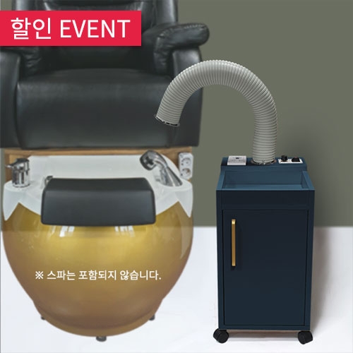 이동흡진기 - 페디형