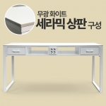 해오름 더블 테이블 <small>네일테이블 시술대</small><hr style="border: solid 1px #dbdbdb;"><h5>1600 사이즈 해오름 더블 2인용 네일테이블 시술대</h5>