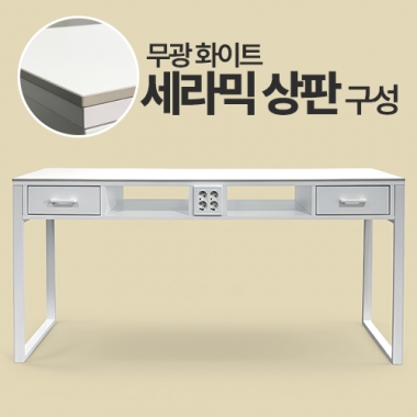 해오름 더블 테이블 <small>네일테이블 시술대</small><hr style="border: solid 1px #dbdbdb;"><h5>1600 사이즈 해오름 더블 2인용 네일테이블 시술대</h5>