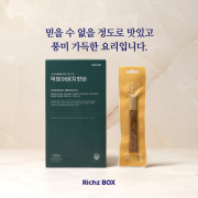 리치즈박스 덕빙어베지핫바(20개입)