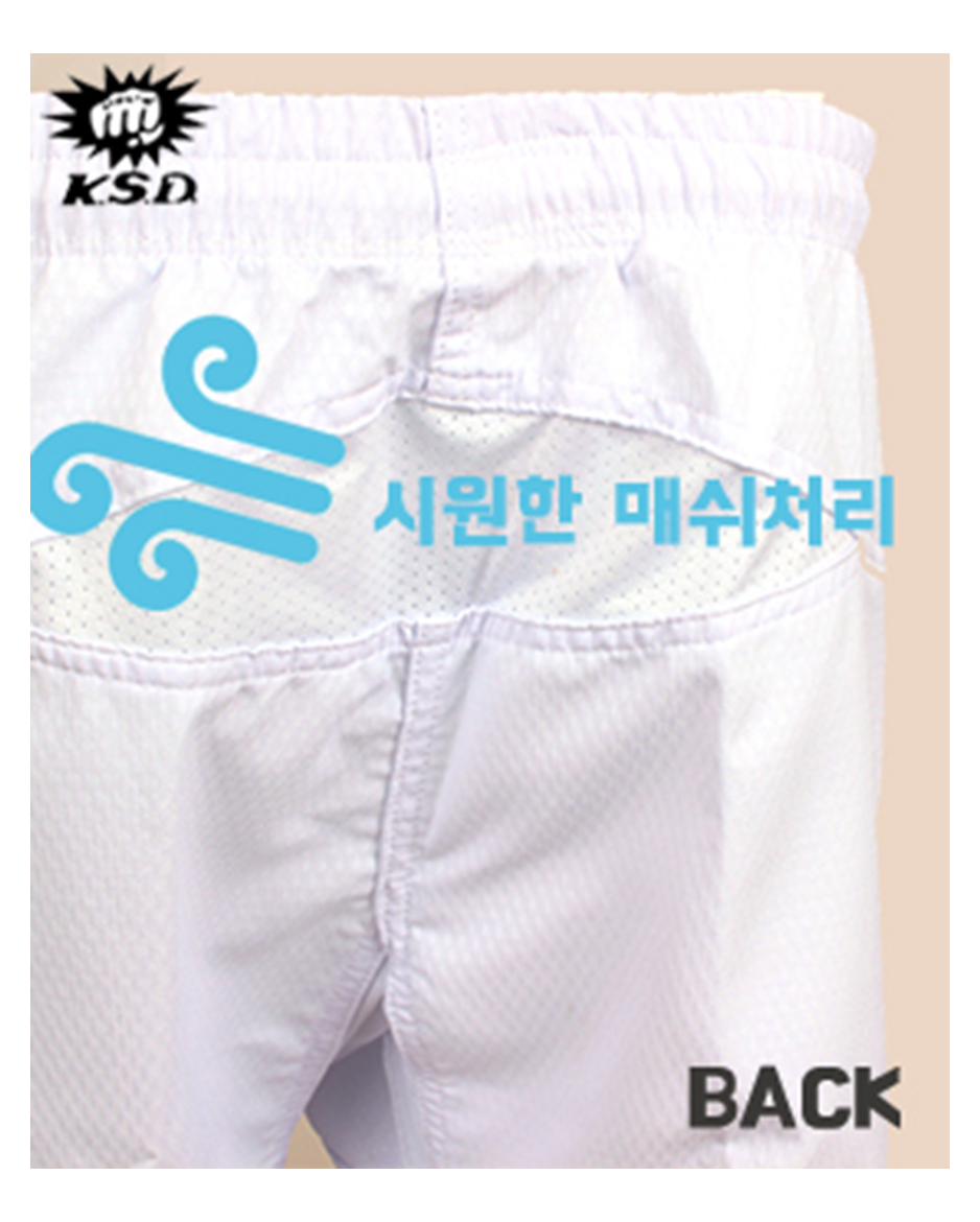 한국스포츠 KSD 태권도 파이터 바지 TKD FIGHTER Pants