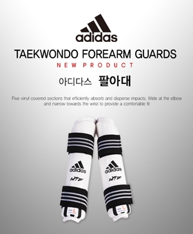 아디다스 adidas 태권도 팔 보호대 TKD Forearm Protector