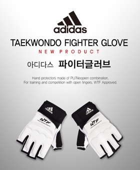 아디다스 adidas 태권도 손 보호대 (반장갑) TKD Hand Protector (Fingerless)