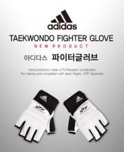 아디다스 adidas 태권도 손 보호대 (반장갑) TKD Hand Protector (Fingerless)