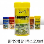 클리오네 감마루스 250ml/25g