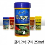 클리오네 구피 250ml/100g