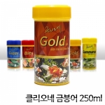 클리오네 골드피쉬 250ml/90g