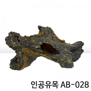 인공유목 AB-028