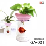 아쿠아포닉 GA-001