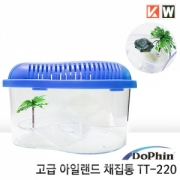 고급 아일랜드 채집통 TT-220 블루