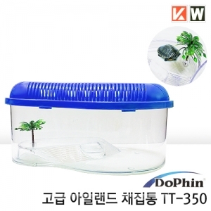 고급 아일랜드 채집통 TT-350 블루