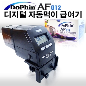 디지털 자동먹이급여기 AF012