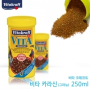 비타 카라신(그라뉴) 250ml