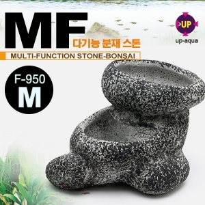 UP(유피) 다기능 분재스톤 F-950-M